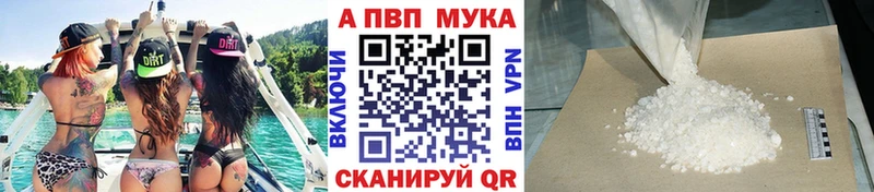 Наркота Павловская Каннабис  ТГК  Гашиш  A-PVP 