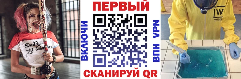 даркнет сайт  Павловская  Amphetamine 98% 