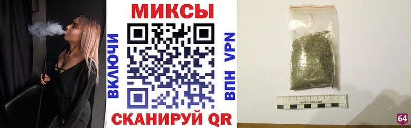 как найти закладки  Павловская  Бутират бутандиол 
