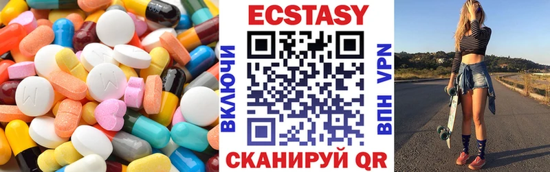 где найти Павловская Ecstasy mix