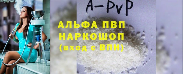 скорость mdpv Арсеньев