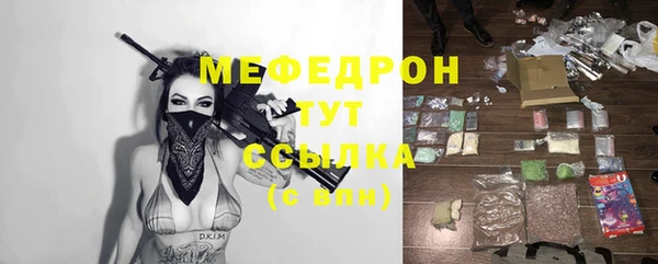 тгк Армянск