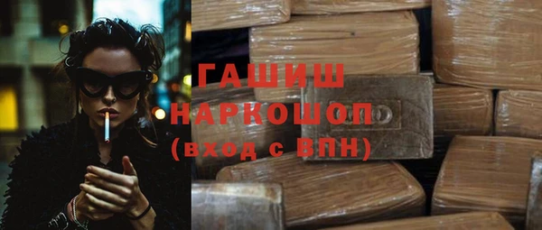 тгк Армянск