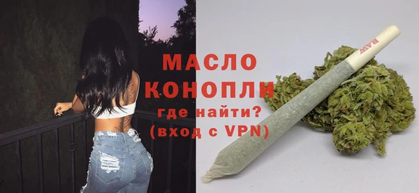 тгк Армянск