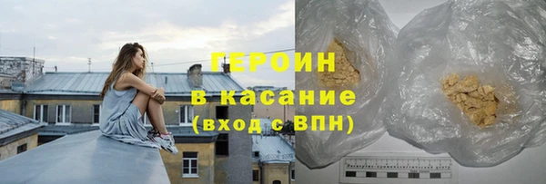 тгк Армянск