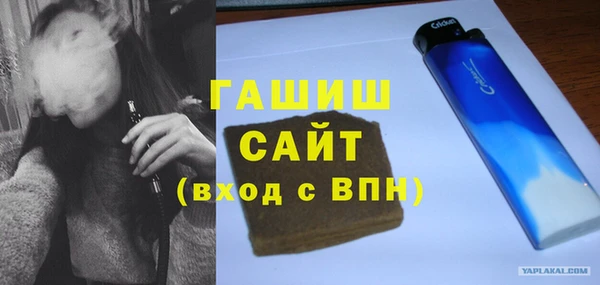 тгк Армянск