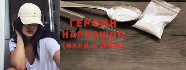 тгк Армянск