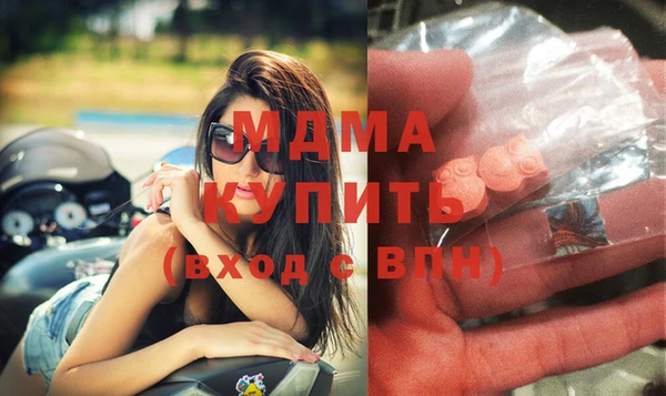 тгк Армянск