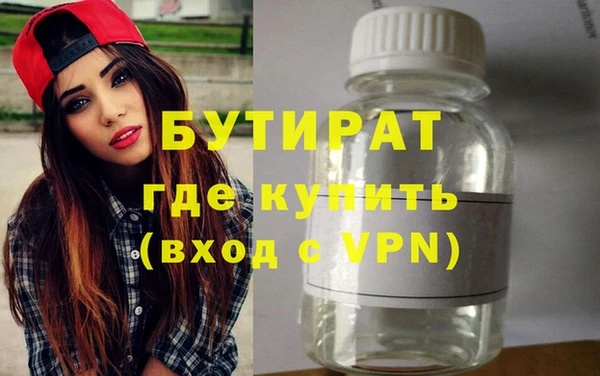 скорость mdpv Арсеньев