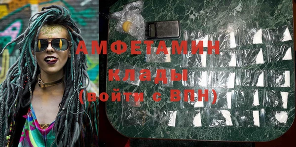тгк Армянск