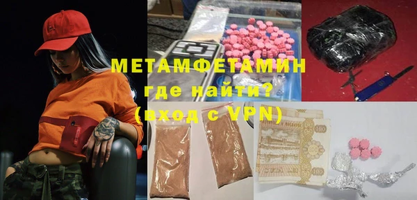 тгк Армянск