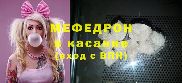 тгк Армянск