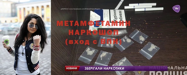 скорость mdpv Арсеньев