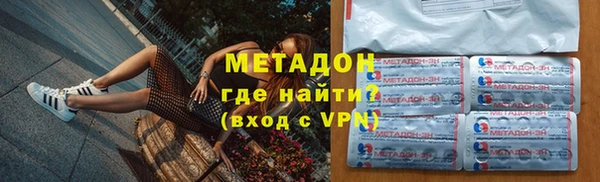 скорость mdpv Арсеньев