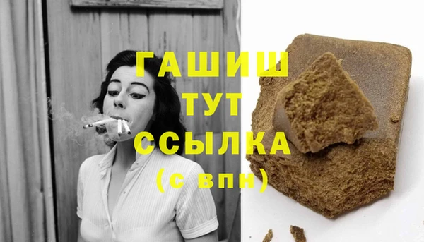 скорость mdpv Арсеньев