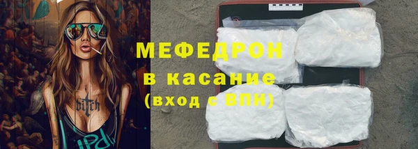 тгк Армянск