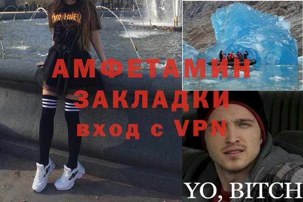 тгк Армянск