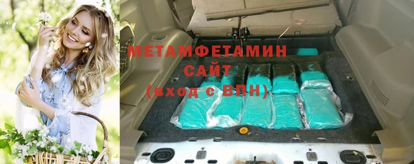 тгк Армянск
