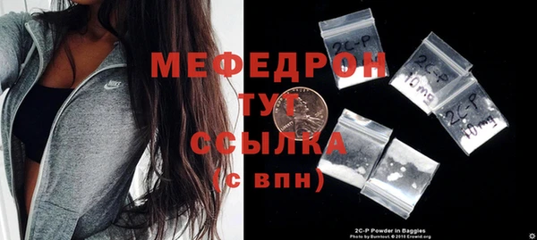скорость mdpv Арсеньев