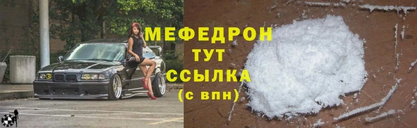 скорость mdpv Арсеньев