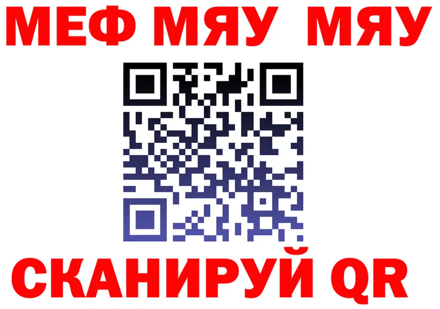 Альфа ПВП VHQ tor площадка МЕГА Павловская