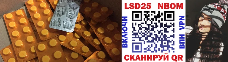 где можно купить   Павловская  LSD-25 экстази ecstasy 