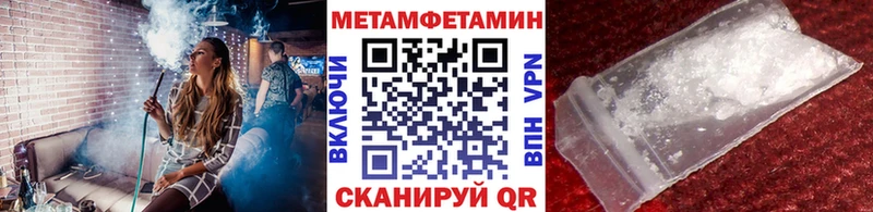 Первитин Декстрометамфетамин 99.9%  Павловская 