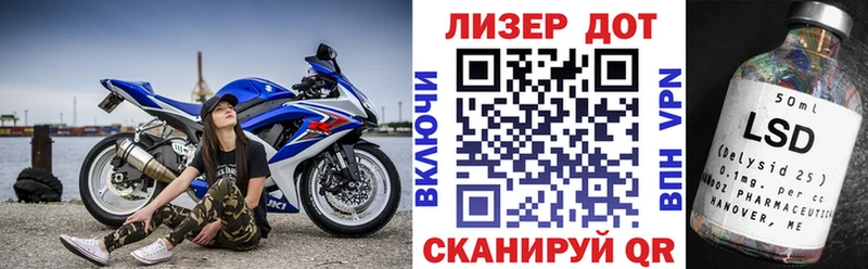 Наркотические марки 1,8мг  гидра   Павловская 