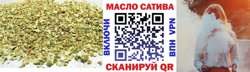 ТГК вейп с тгк  Павловская 