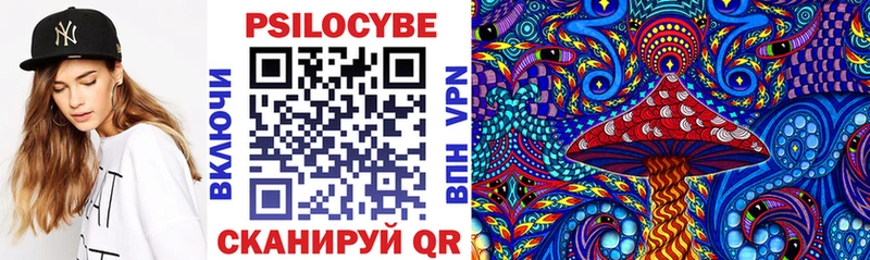OMG Павловская Галлюциногенные грибы прущие грибы