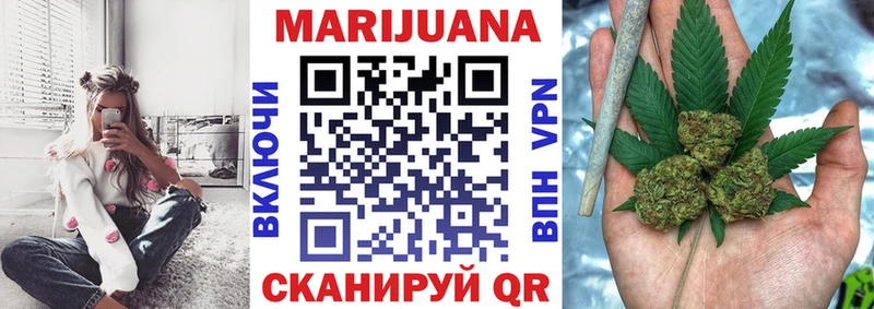 Каннабис VHQ где продают Павловская